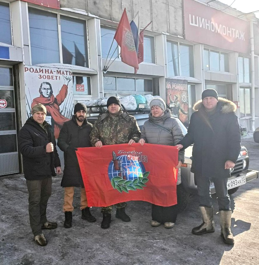 Большое дело
