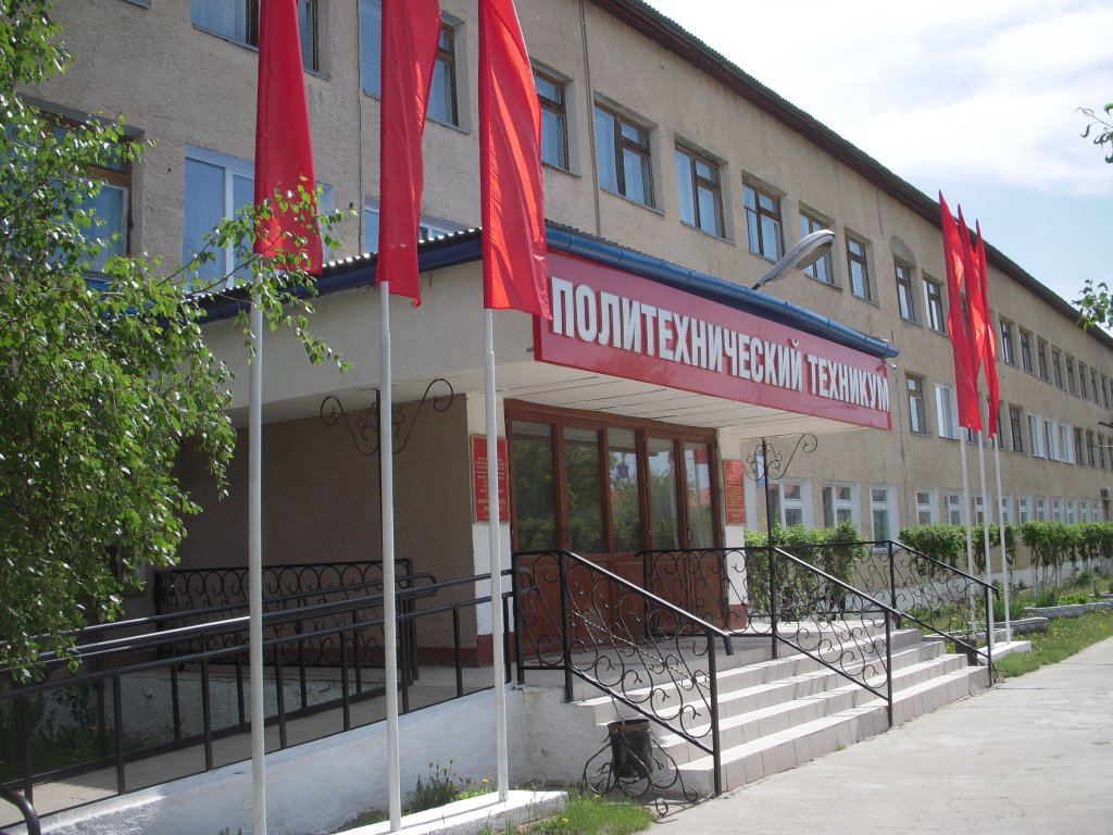 Политехнический техникум.jpg Политехнический техникум.jpg